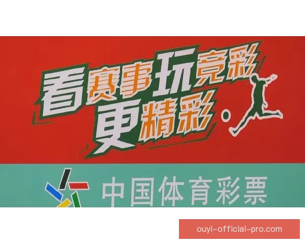 世界杯竞猜平台下载助你畅享赛事激情畅游精彩竞猜世界