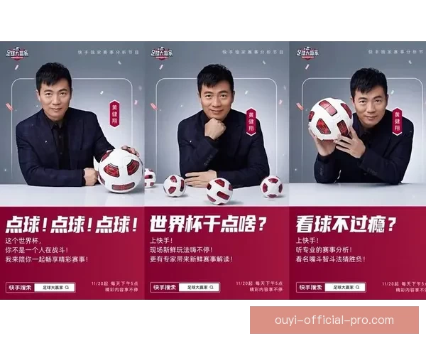 世界杯赛事预测与体育竞猜策略全解析 让你成为赢家的关键秘籍 世界杯赛事预测与体育竞猜策略全解析 让你成为赢家的关键秘籍