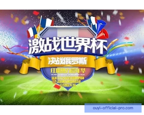世界杯竞猜平台下载助你畅享赛事激情畅游精彩竞猜世界 世界杯竞猜平台下载助你畅享赛事激情畅游精彩竞猜世界