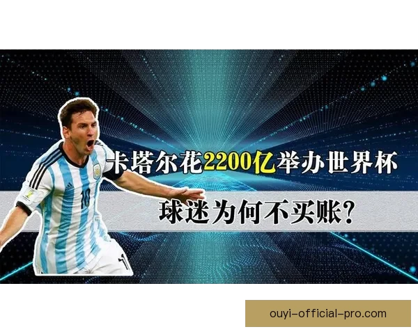 世界杯赛事预测与体育竞猜策略全解析 让你成为赢家的关键秘籍