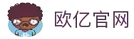 欧亿官网 - 页面结构优化与高效访问路径平台 | Ouyi sport